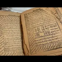 دعا نویسی موکل دار