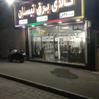 اجاره یک باب مغازه