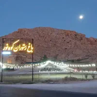 رهن اجاره رستوران|اجارهٔ کوتاهمدت ویلا و باغ|زرقان, |دیوار