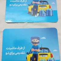 بن کارت تخفیف بیمه