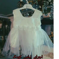 فروش لباس کودک ،قابل توجه کسبه محترم و اشخاص