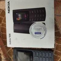 نوکیا