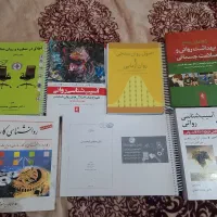 تعدادی کتاب روانشناسی بفروش میرسد