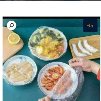 وسایل آشپزخانه|ظروف سرو و پذیرایی|ایذه, |دیوار