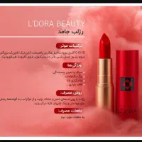 لدورا|استخدام بازاریابی و فروش|اهواز, کوی جانبازان(دانش)|دیوار