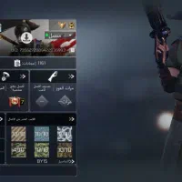 من پول لازم حسم قیمت هم خوب گذاشتم