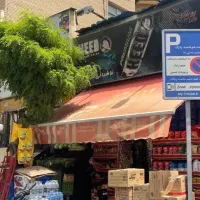 سعادت‌آباد/۸۳ مترمجموع/ترجیحا سوپری،کافه.