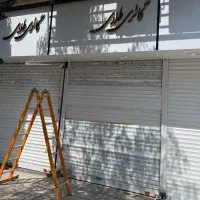کرکره مغازه نو و دست دوم