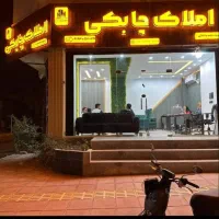 رهن و اجاره واحد یک خواب  سام و زال