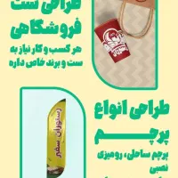 گرافیست|خدمات رایانه‌ای و موبایل|مشهد, وکیل‌آباد|دیوار