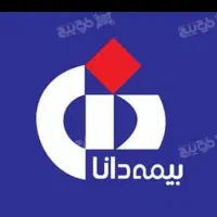 منشی بیمه