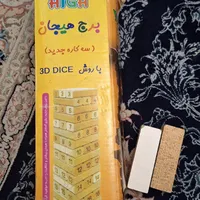 بازی فکری|اسباب‌‌بازی|تهران, جیحون|دیوار