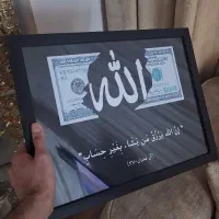 تابلو دلار و الله (موجودی محدود)