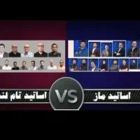 فیلم و جزوه ماز تاملند کلاسینو بیستصد + قضاتی