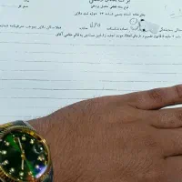 نسق ملکی برای جواز و کارهای اداری سند