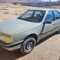 آردی مدل ۱۳۷۹