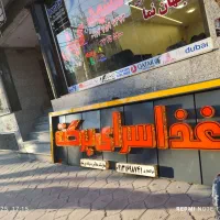 تابلو سازی .برجسته .تابلو روان .LED.اکیپ نصب|خدمات پیشه و مهارت|اصفهان, سنبلستان|دیوار