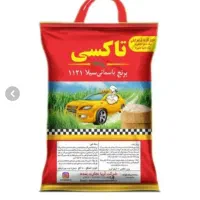 برنج باسماتی ۱۱۲۱هندی تاکسی