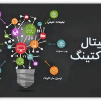 دوره تخصصی دیجیتال مارکتینگ با رویکرد ادمین اینستا