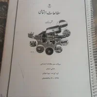 سوالات متن کتاب ششم با جواب