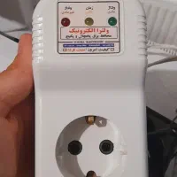محافظ یخچال