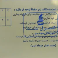 کارت استخر پتروشیمی تبریز