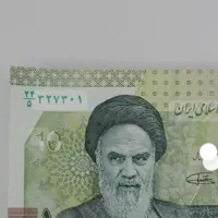 سلام دو بسته ۱۰تومنی نو