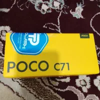 پوکو c71