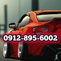 سیم کارت رند