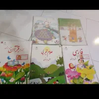 کتاب کمک درسی پایه اول و کتاب دقت