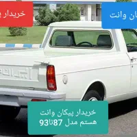 عکس دوم|پخش‌کننده همراه|اصفهان, پوریای ولی|دیوار