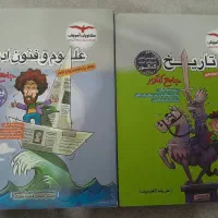 کتابهای کنکورعلوم انسانی وجزوهای شب امتحان نهایی