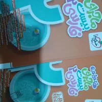 ادبیات پایه یازدهم