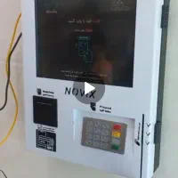 کشلس دیواری درامد دارد معاف مالیات