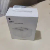 آدابتور آیفون 20وات