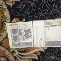 سکه و اسکناس
