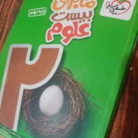 ماجرای ۲۰ علوم نهم وریاضی ،عربی و علوم شب امتحان