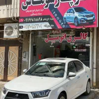 دناپلاس۴۰۴آبشنال فول اتوماتیک