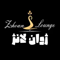 سالن کار کافه و رستوران
