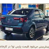 حواله پارس نوا|خودرو سواری و وانت|بوکان, |دیوار