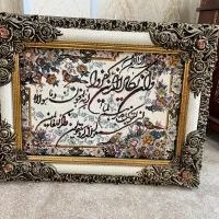 تابلو فرش وان یکاد  شیک و کیفیت عالی