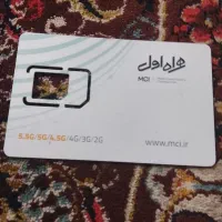 سیمکار0912043