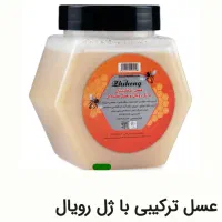 عسل سفید ترکیبی با ژل رویال