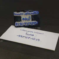 طراحی و ساخت مهر شخصی ساده، ظریف و فوری