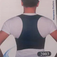 قوزبندپل دارنئوپرن