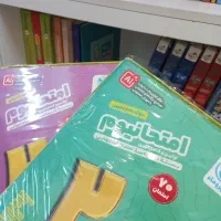 کتاب امتحانیوم امتحان نهایی تجربی ریاضی انسانی