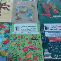 کتاب کنکوری|کتاب و مجله ادبی|ملایر, |دیوار