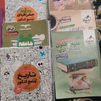 کتاب کنکوری و کمک درسی انسانی|کتاب و مجله آموزشی|خرم‌آباد, |دیوار