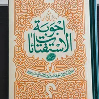 تعدادی کتب و کتاب های نفیس|کتاب و مجله تاریخی|تهران, مرزداران|دیوار