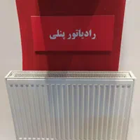 رادیاتور پنلی متری|آبگرمکن، پکیج، شوفاژ|رشت, توشیبا|دیوار